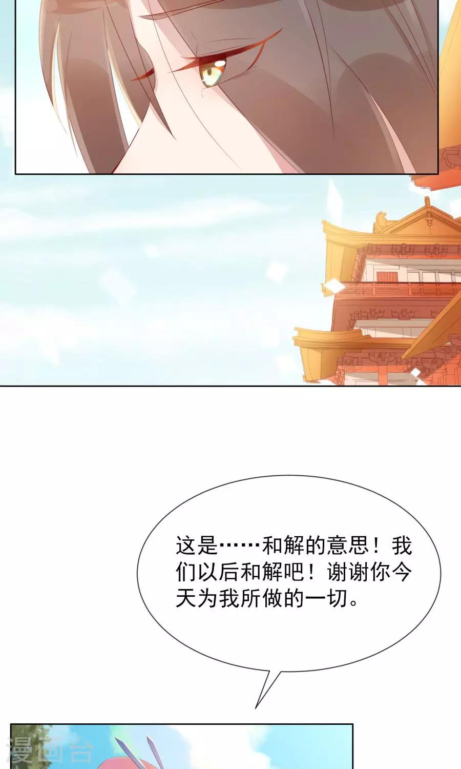 第101话 太子殿下要干什么4
