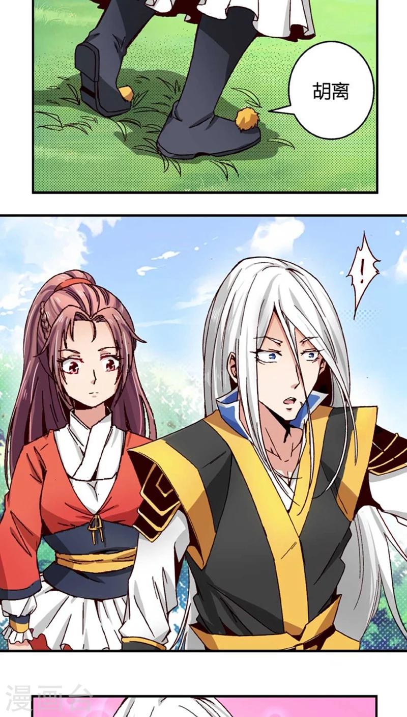 第47话2 多余的救助9