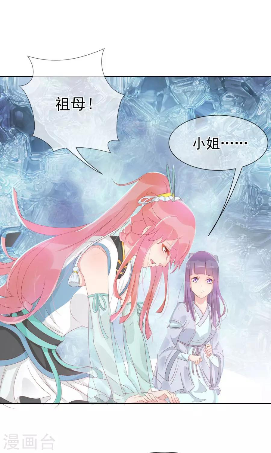 第109话 将军用夫君的人布局9