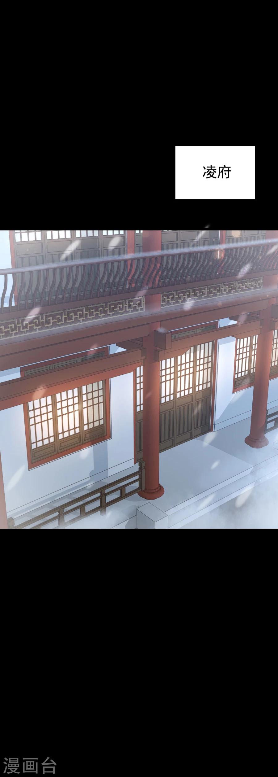 第122话 心疼到生气15
