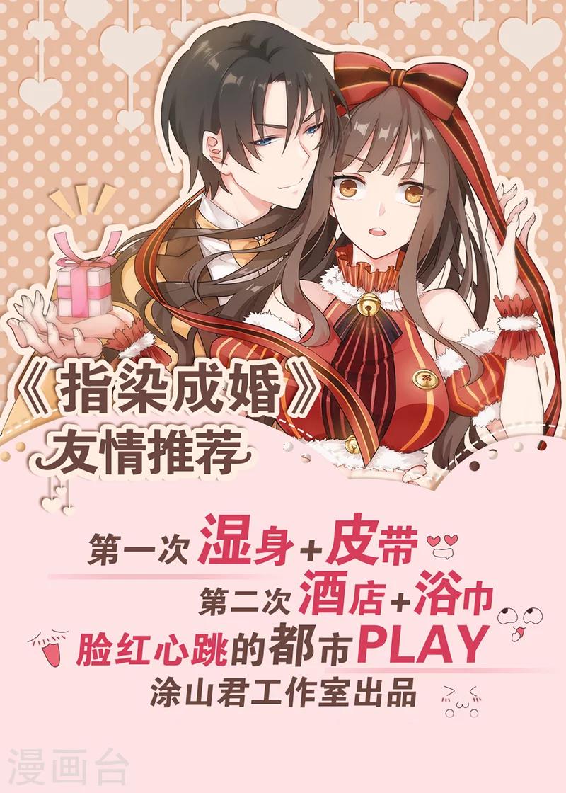 第57话2  夜闯牢狱15