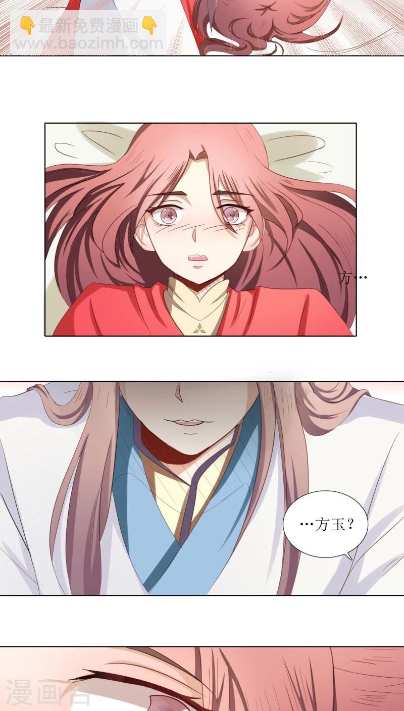 第78话 反扑16