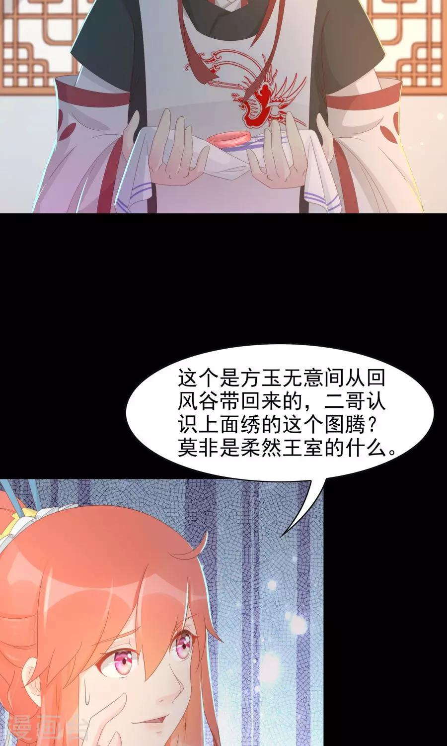 第104话 询问20