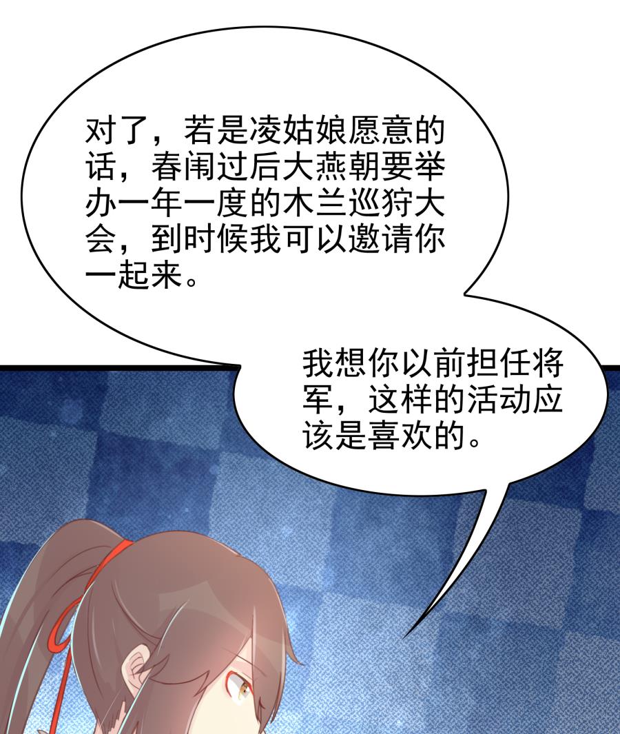 太子有点过分了24