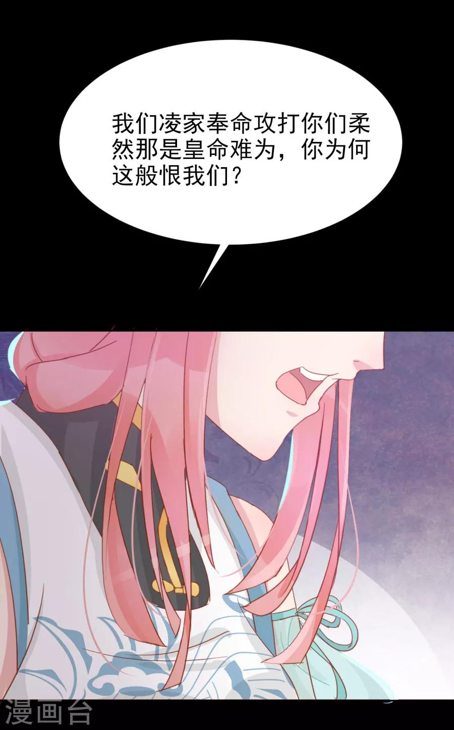 第113话 又是宇文家！8