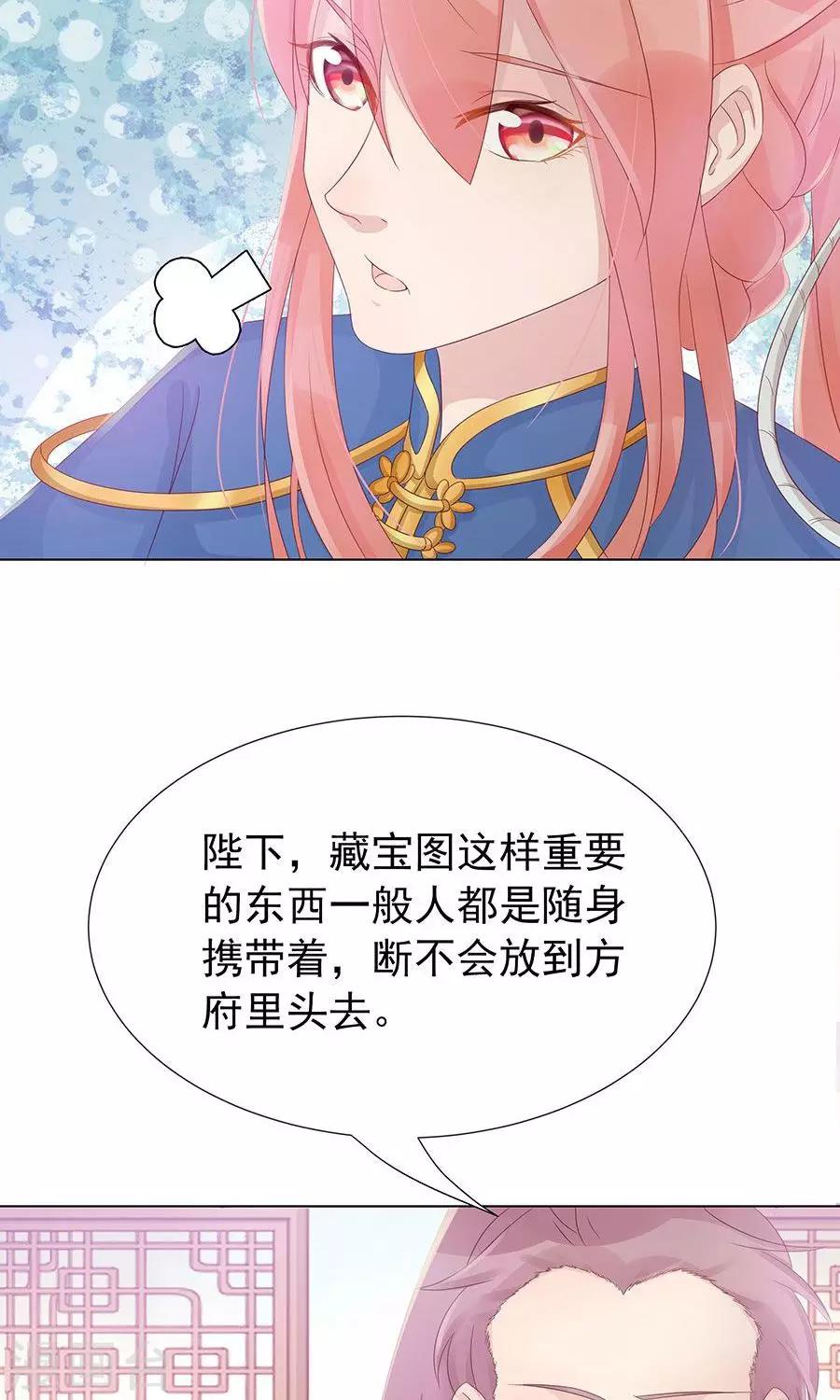 第99话 胡闹的凌霜5
