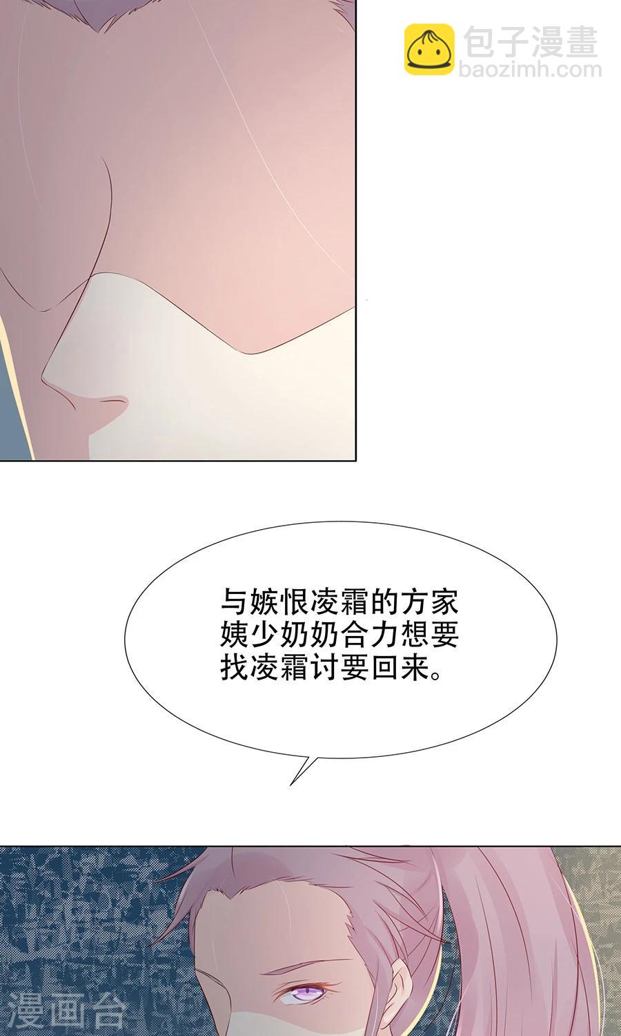 第95话 赫连将军的计策11