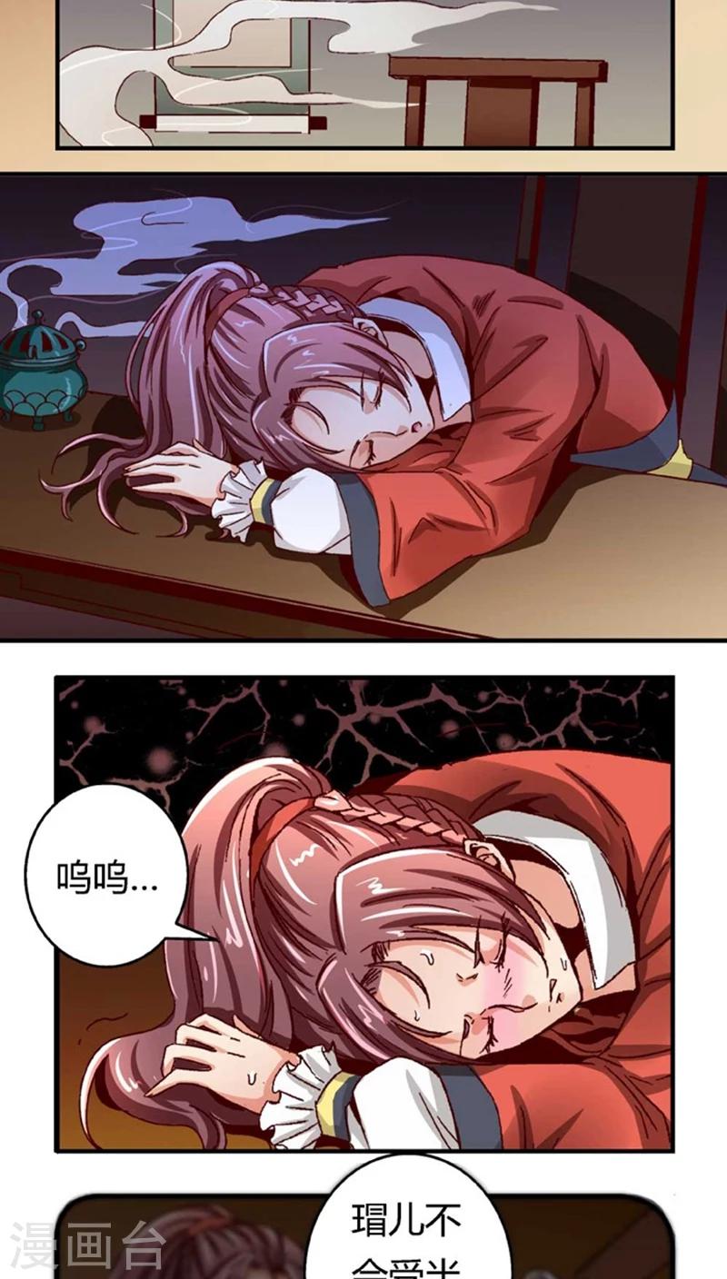 第47话1 多余的救助13