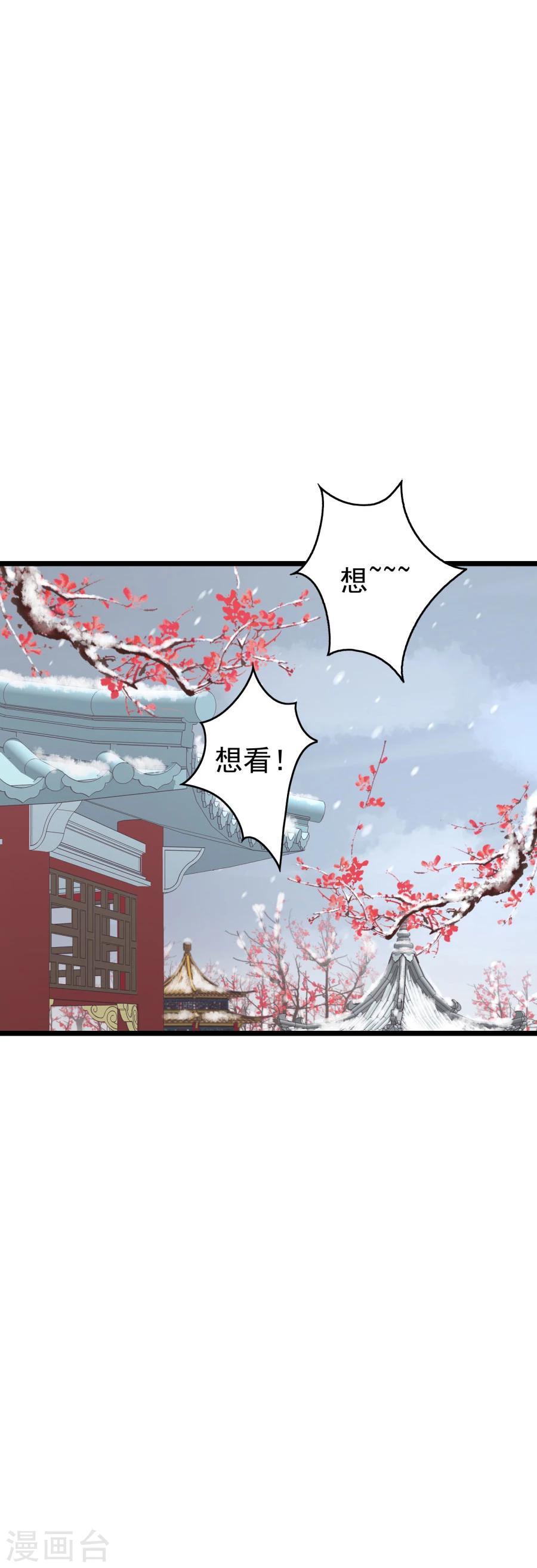 第126话 练给你看19