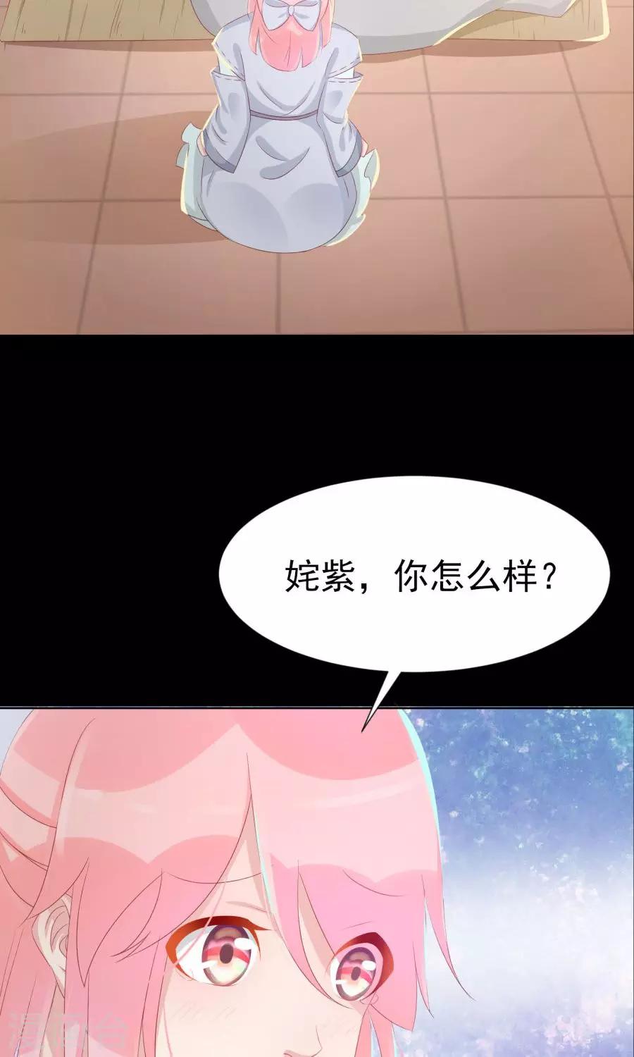第109话 将军用夫君的人布局31