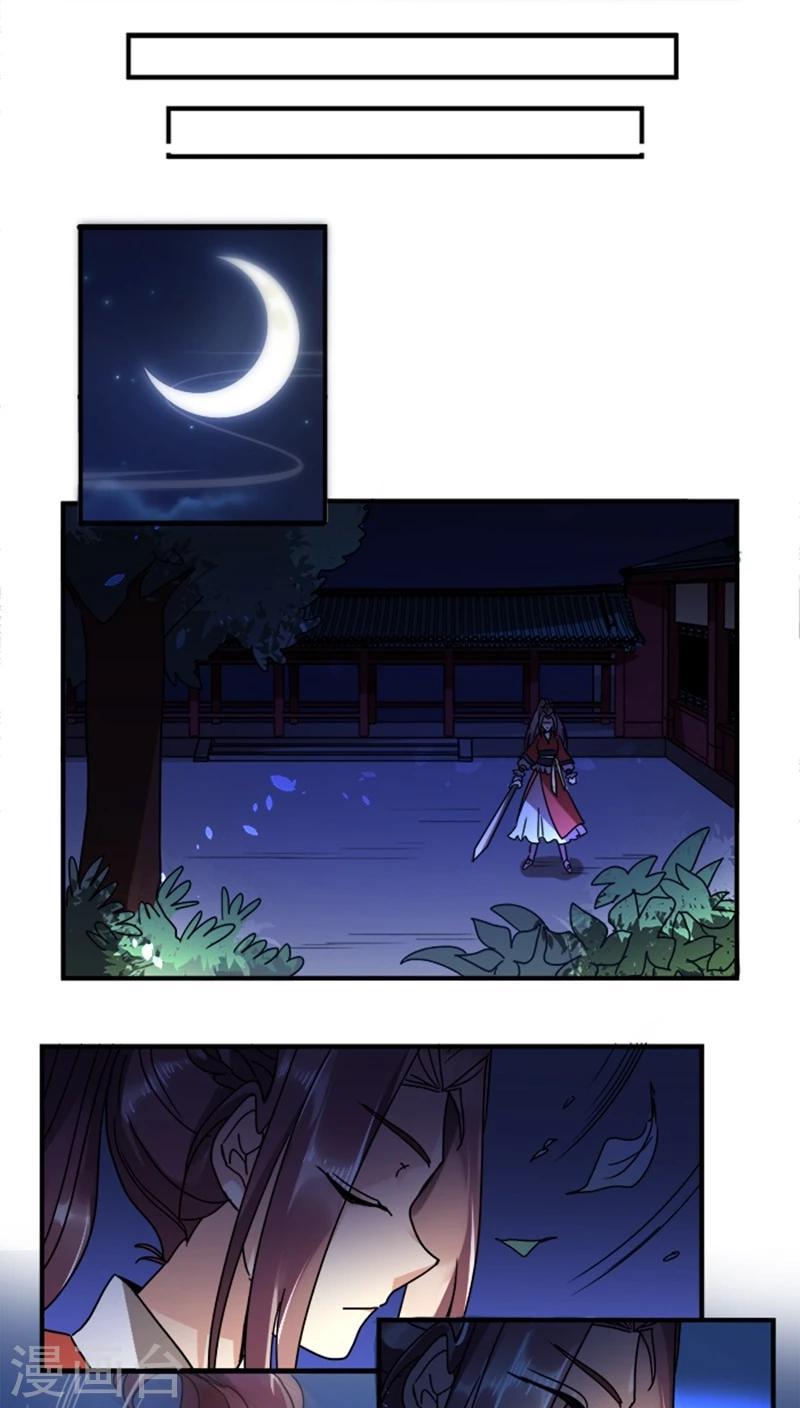 第12话 改邪归正7