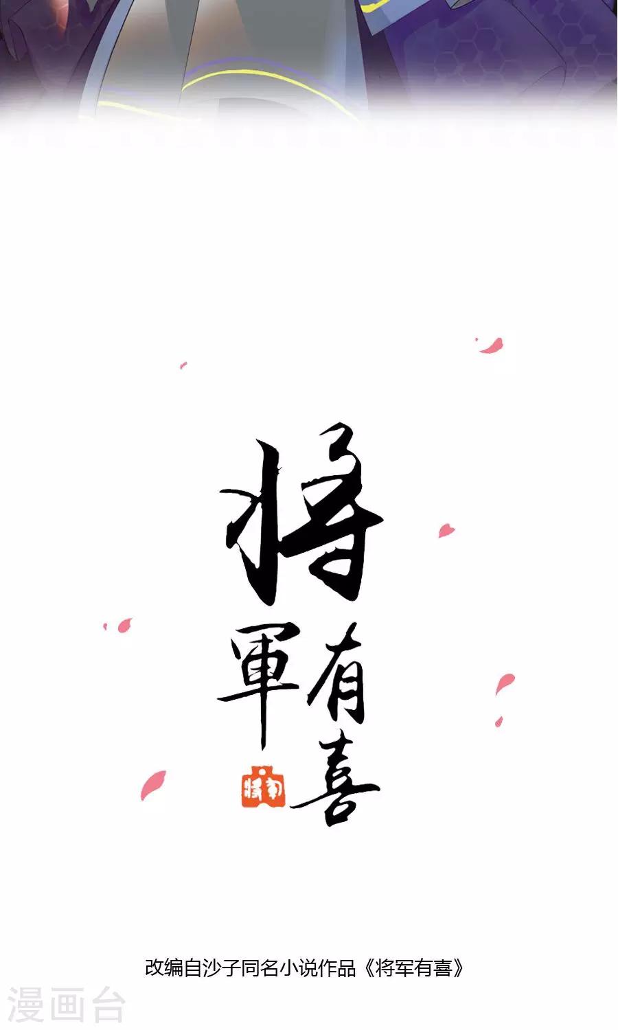 第103话 暧昧不止一点点1