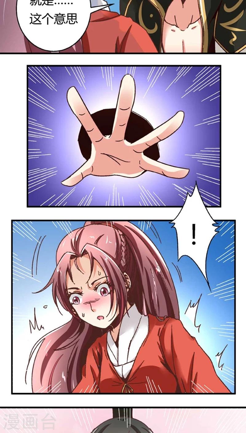 第49话2 许了我7