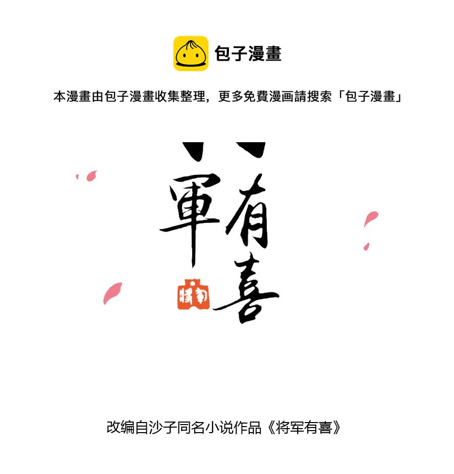 太子有点过分了3