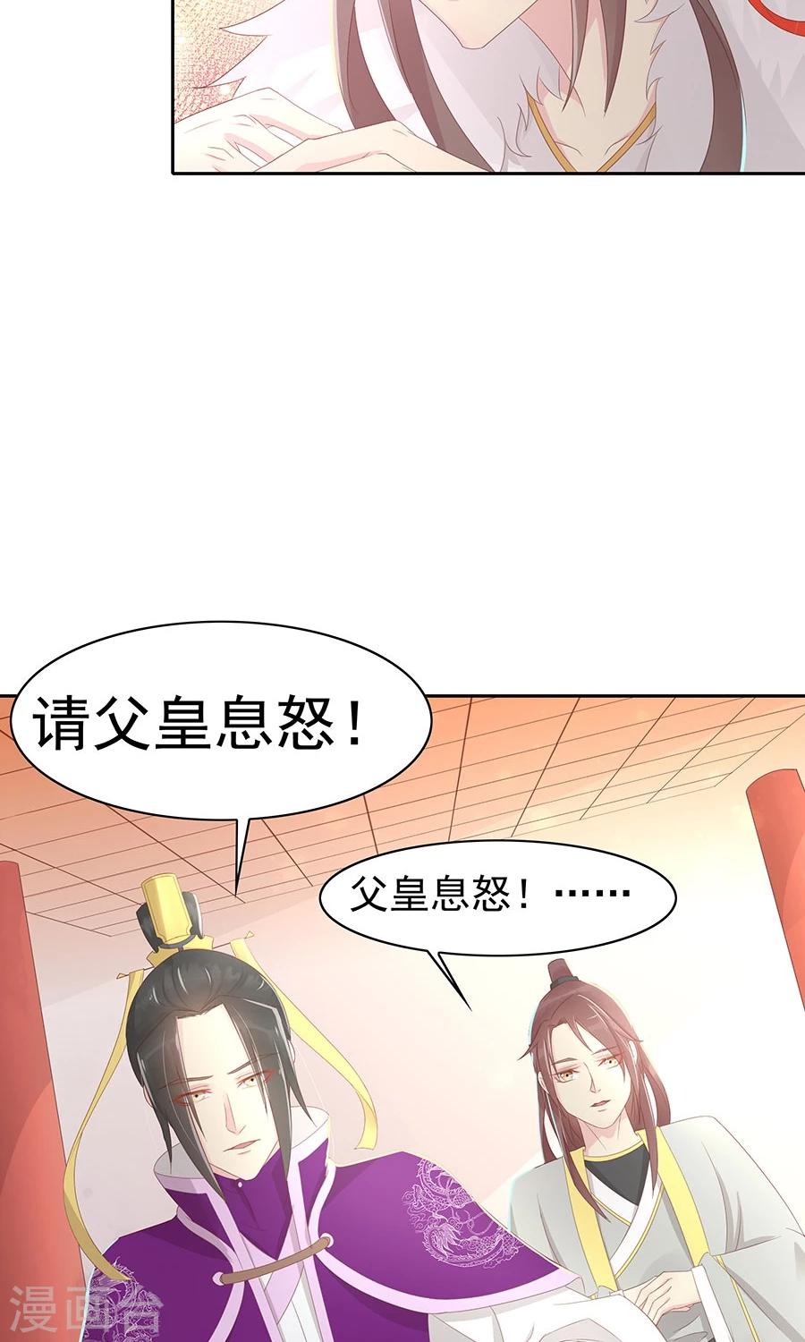 第98话 狡猾的赫连风对凌霜出手11