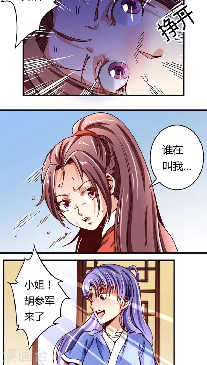 第47话1 多余的救助16