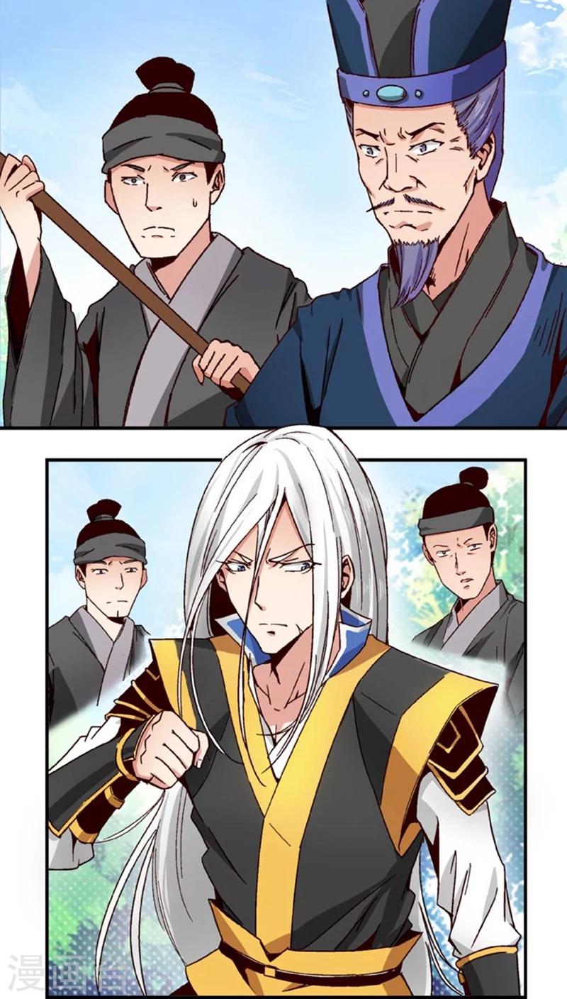 第47话2 多余的救助2