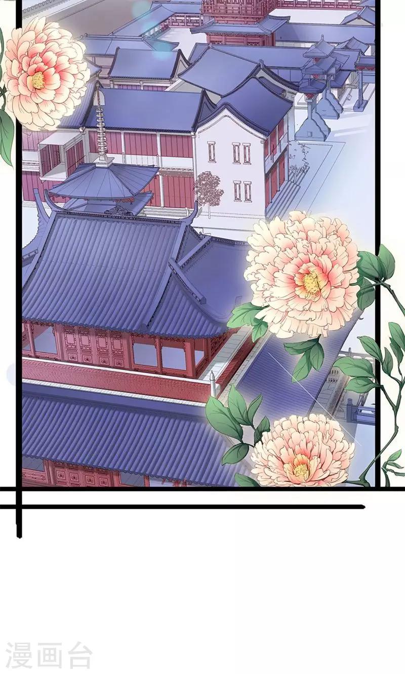 第87话 你们的将军又杀回来了6