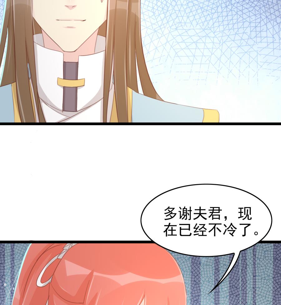 太子有点过分了6