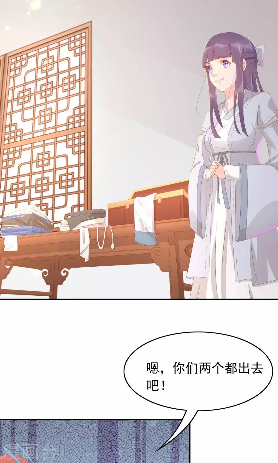 第102话 凌霜的撒娇技能13