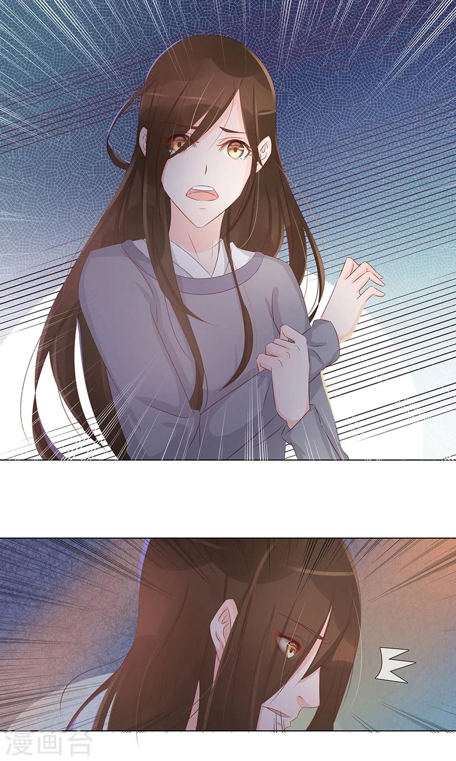 第95话 赫连将军的计策27