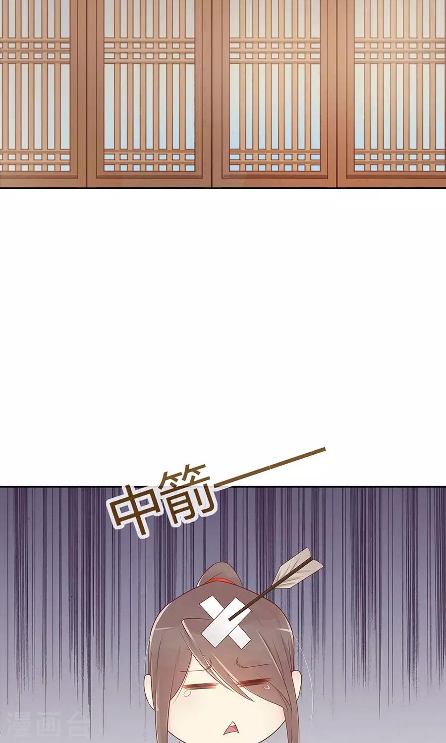第91话 太子vs方玉31
