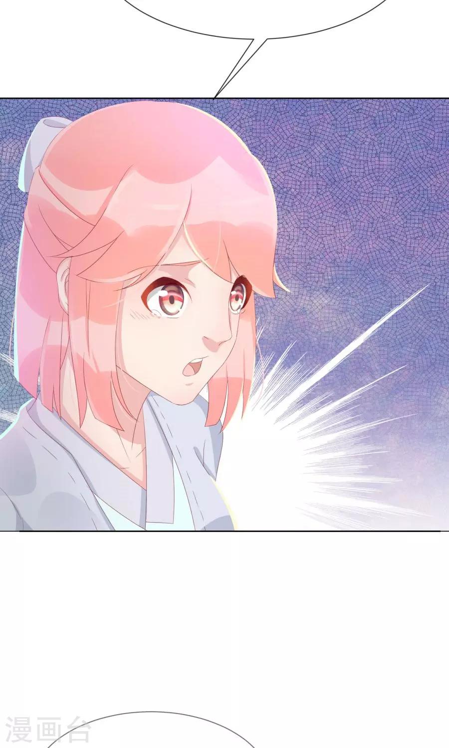 第109话 将军用夫君的人布局15