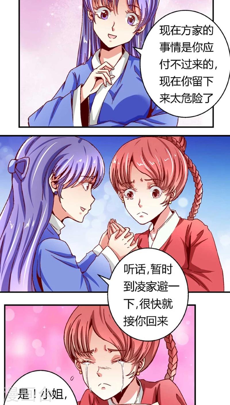第47话1 多余的救助8