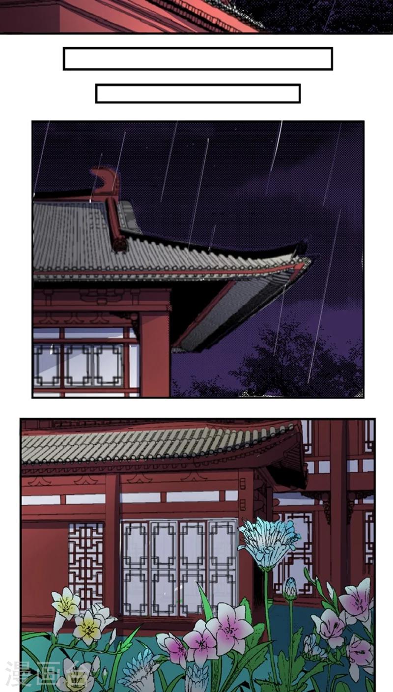 第54话 顾啸云11
