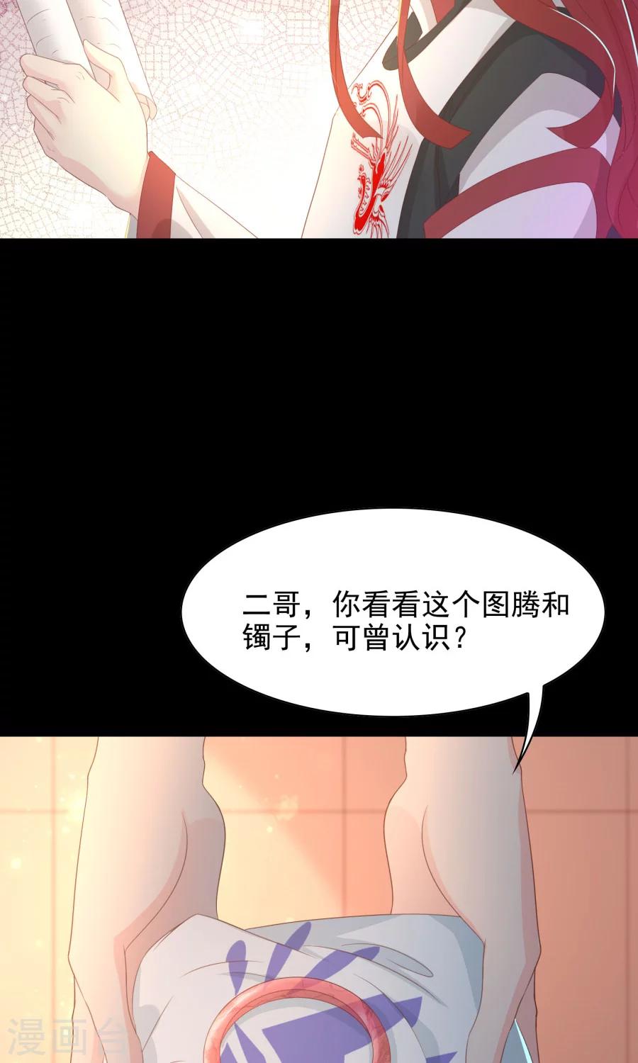 第104话 询问18