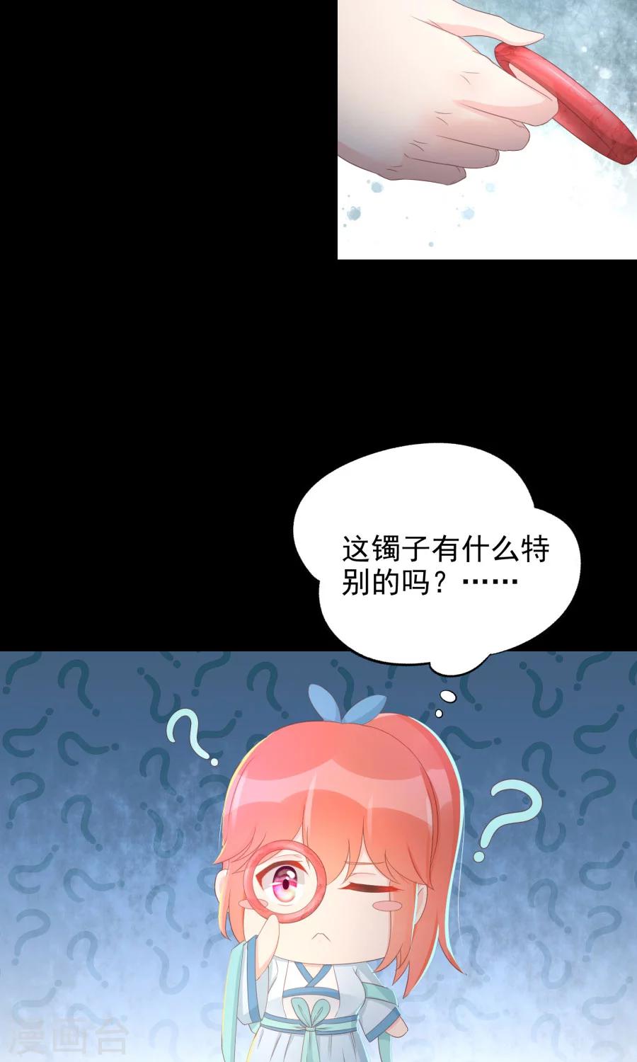 第104话 询问8