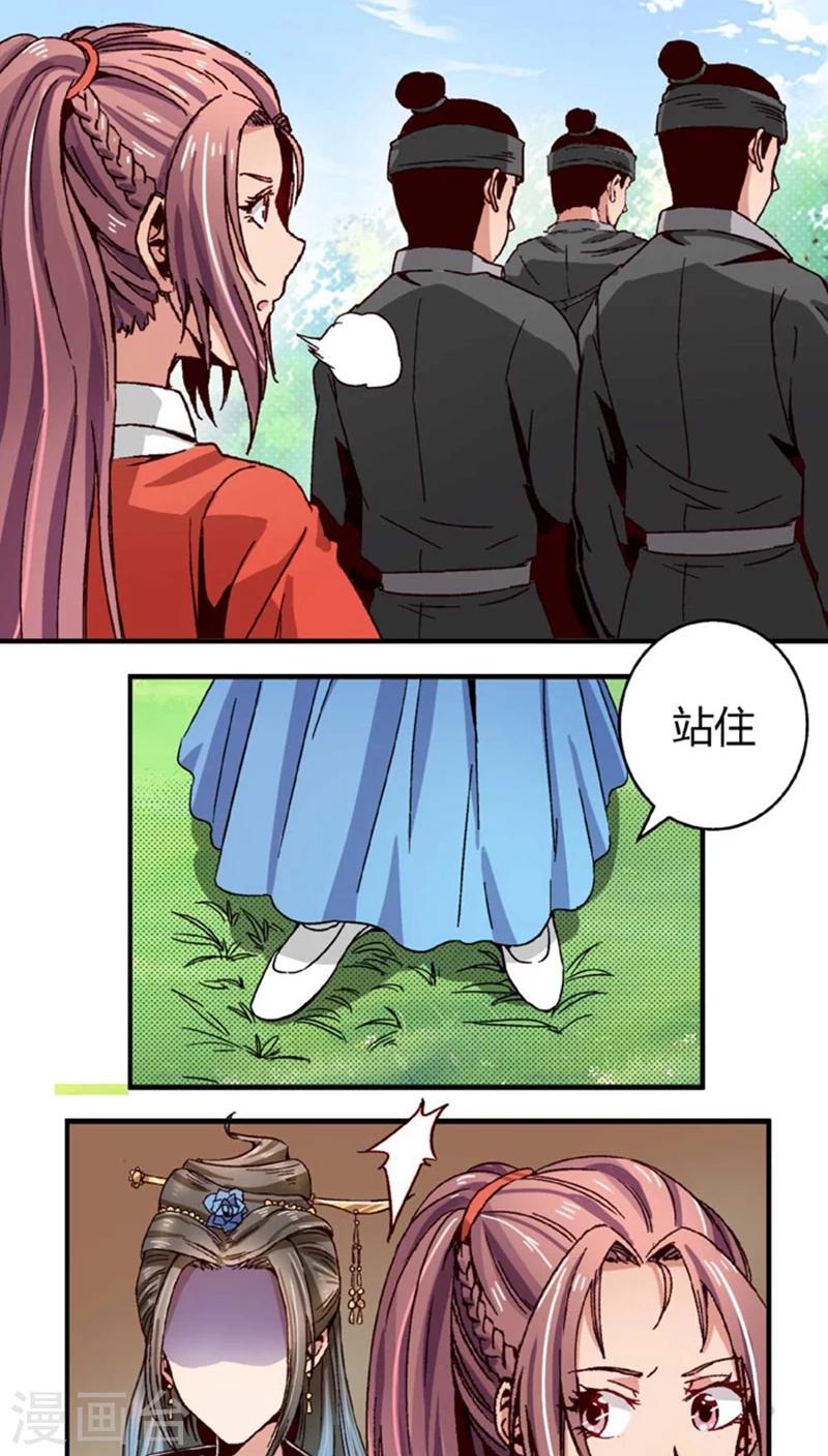 第47话2 多余的救助19