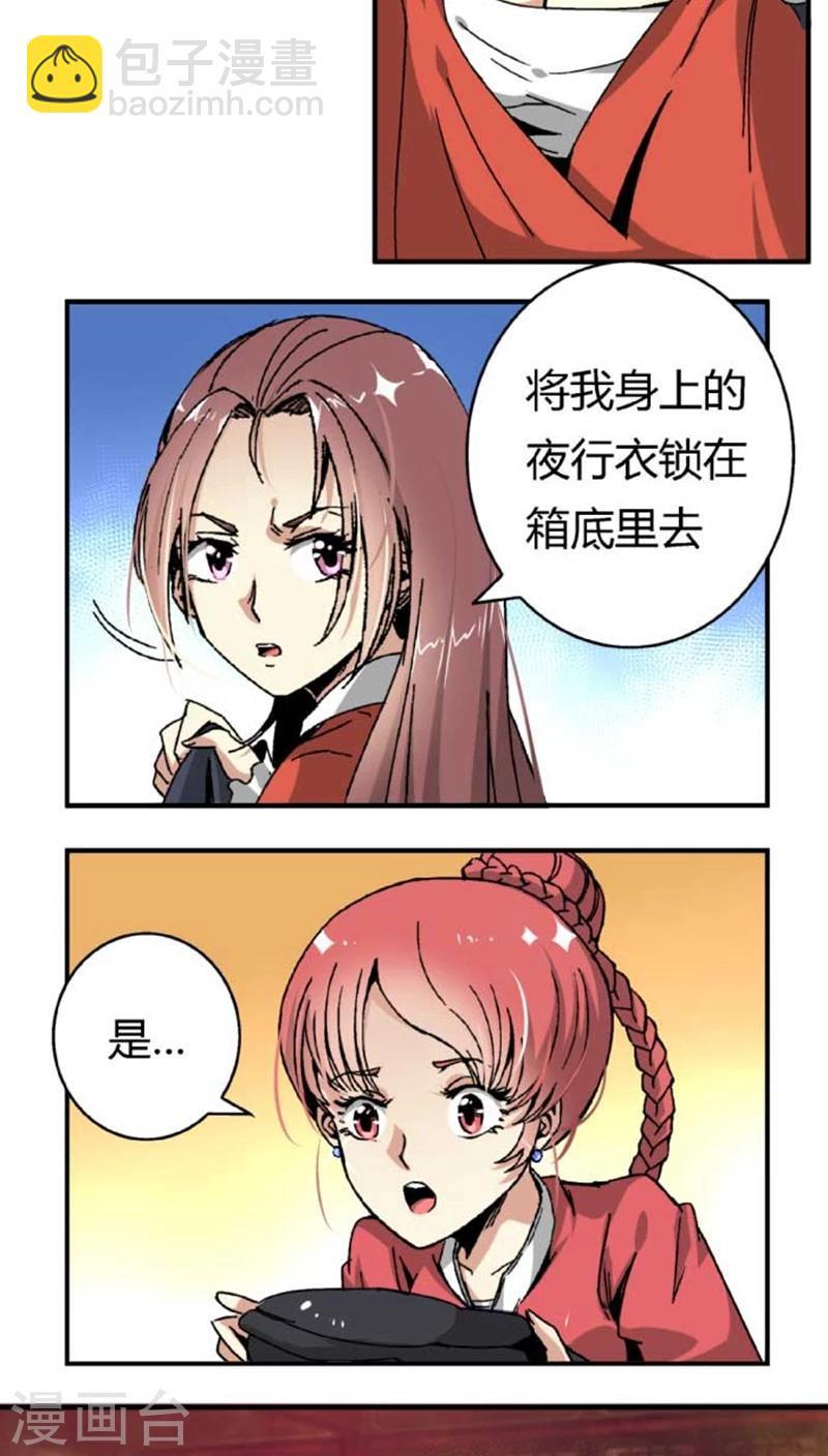 第42话1 凶事11