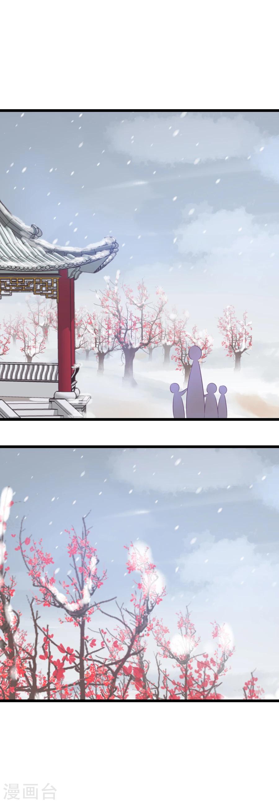 第127话 和我抢男人？！13