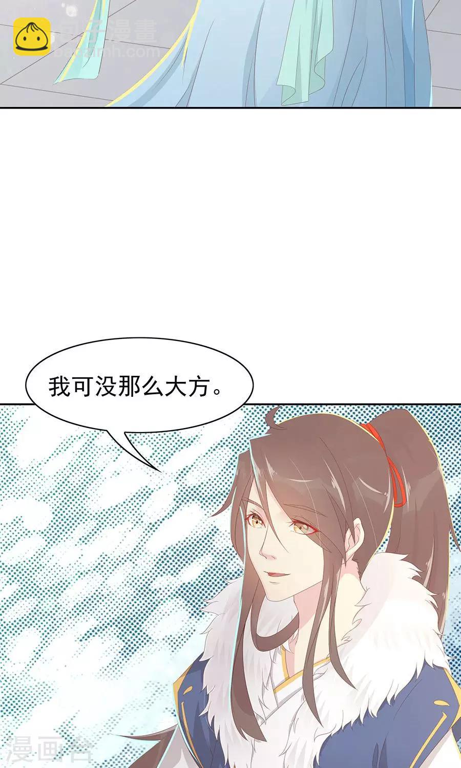 第100话 和太子的特殊礼仪16