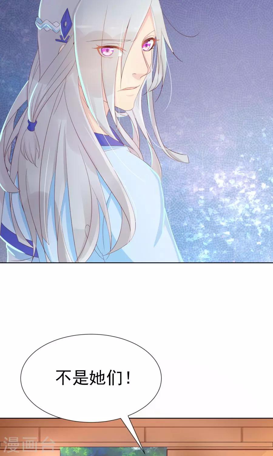 第103话 暧昧不止一点点5