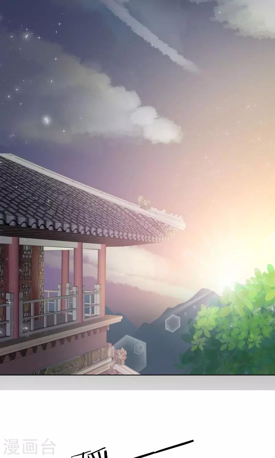 第107话 霜儿，我中毒了23