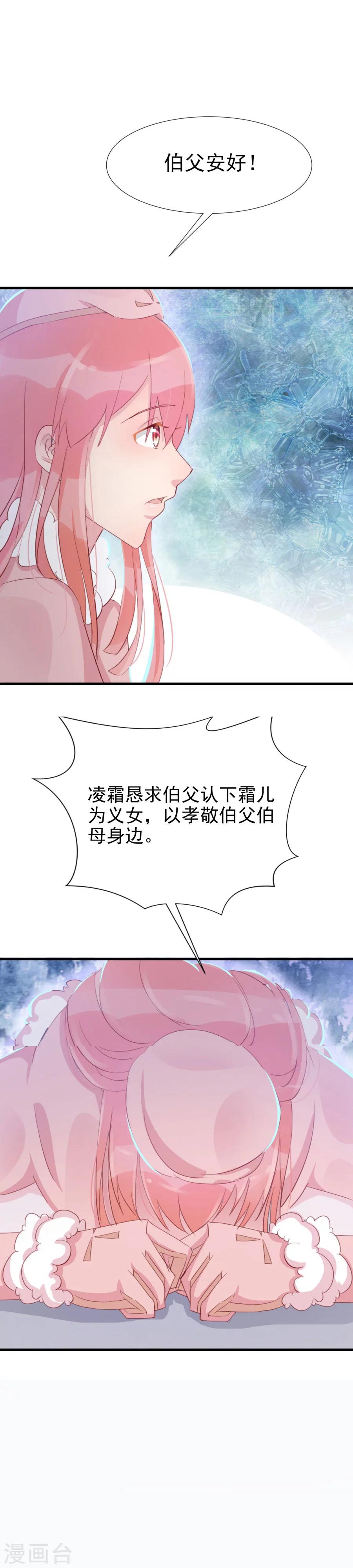 第119话 妻奴方玉惊呆文家5