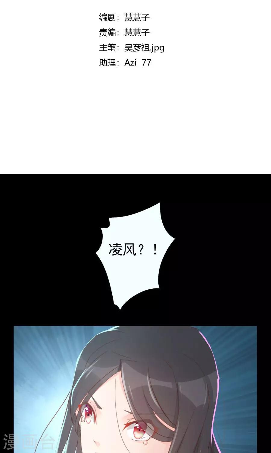 第114话 大哥的痛恋结局2