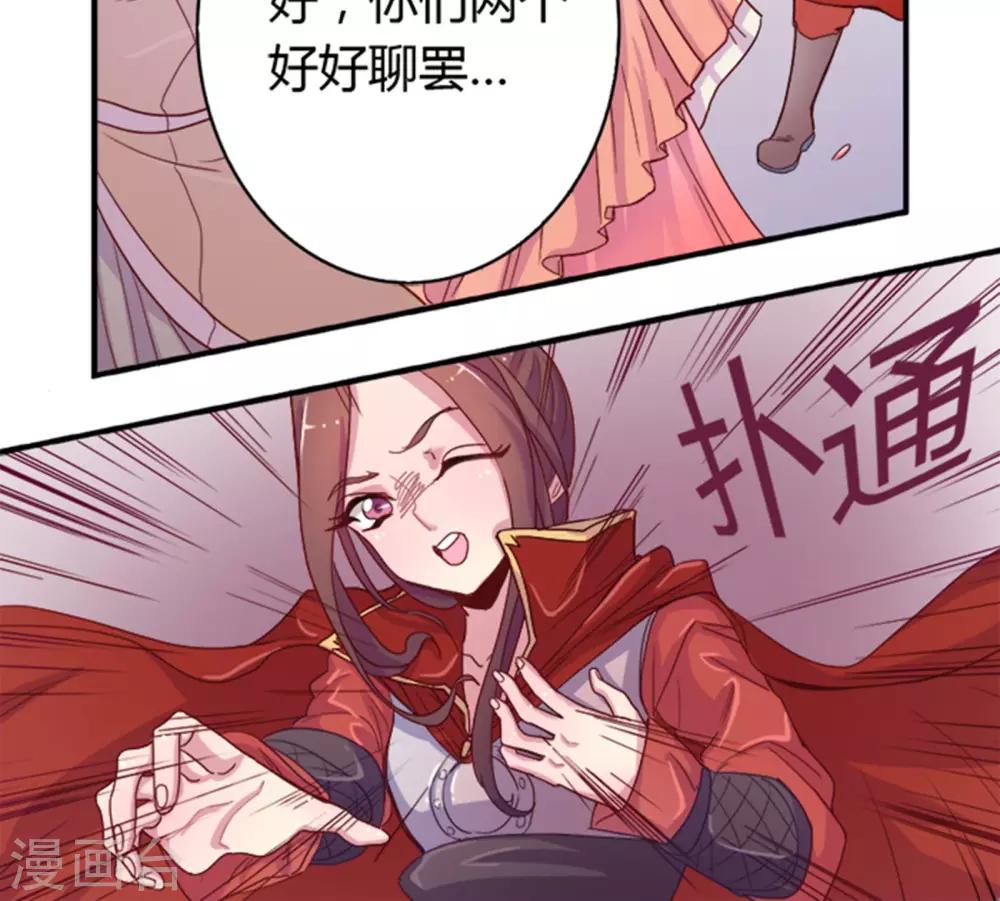 第1话 悔婚111