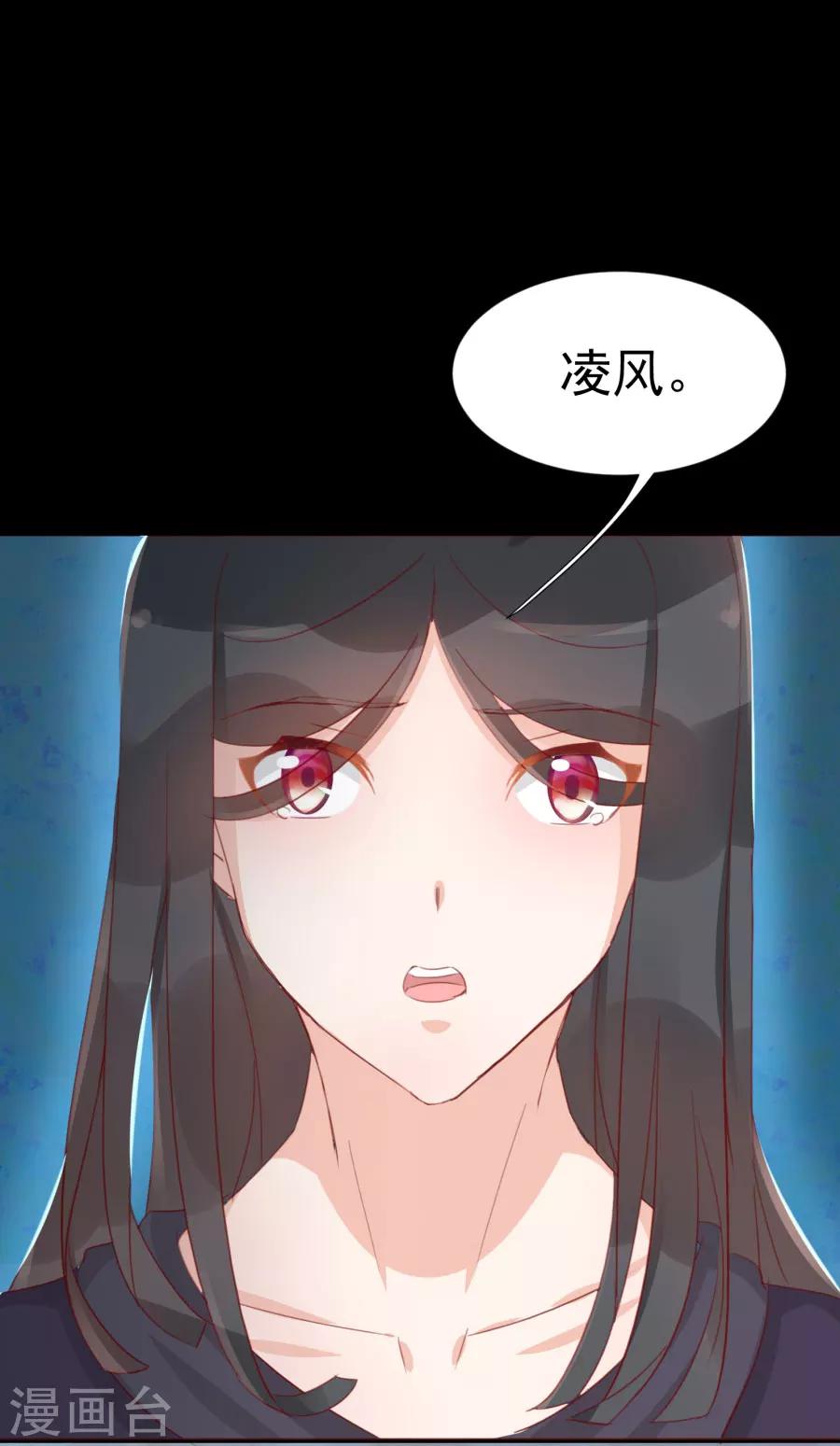 第113话 又是宇文家！17