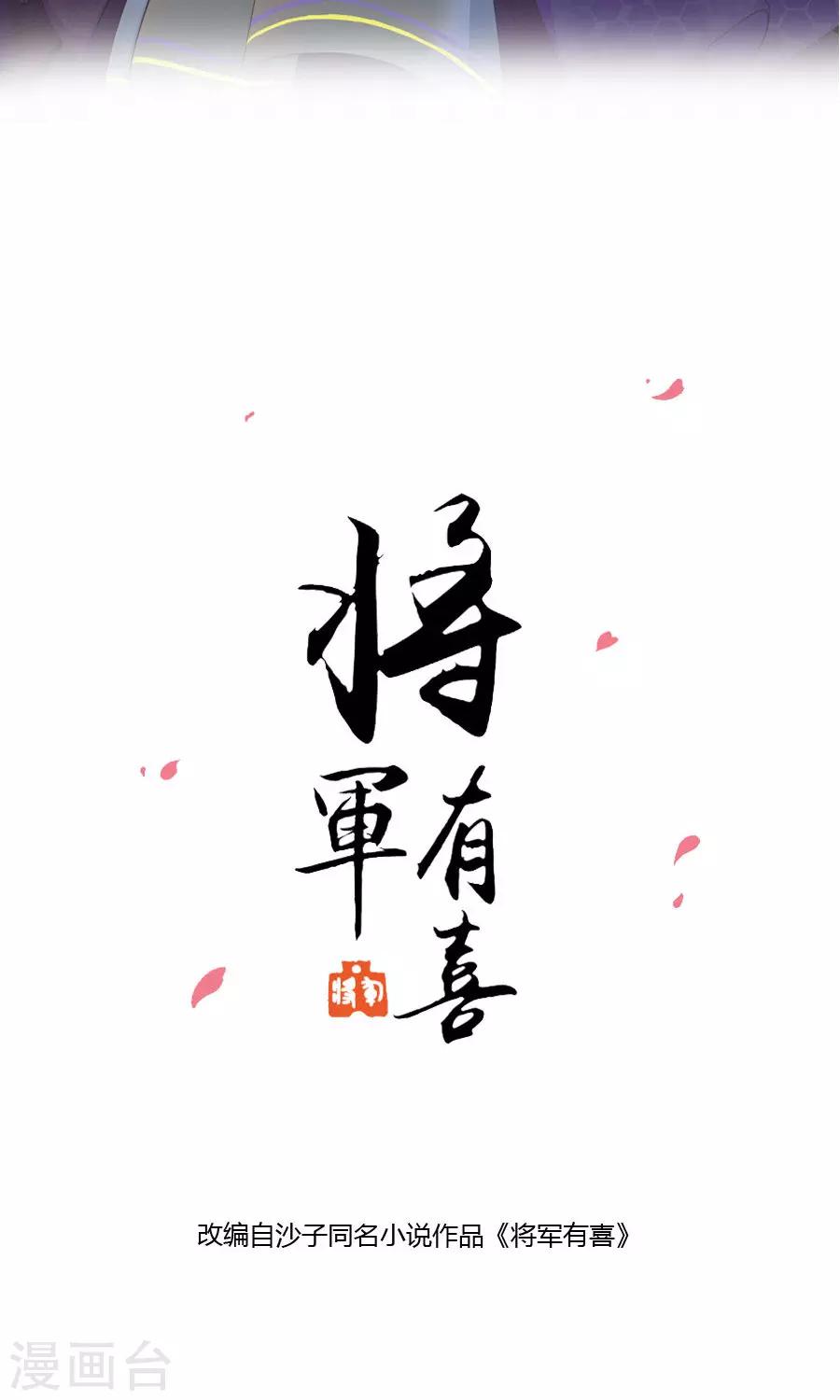 第112话 深爱亦是枉然1