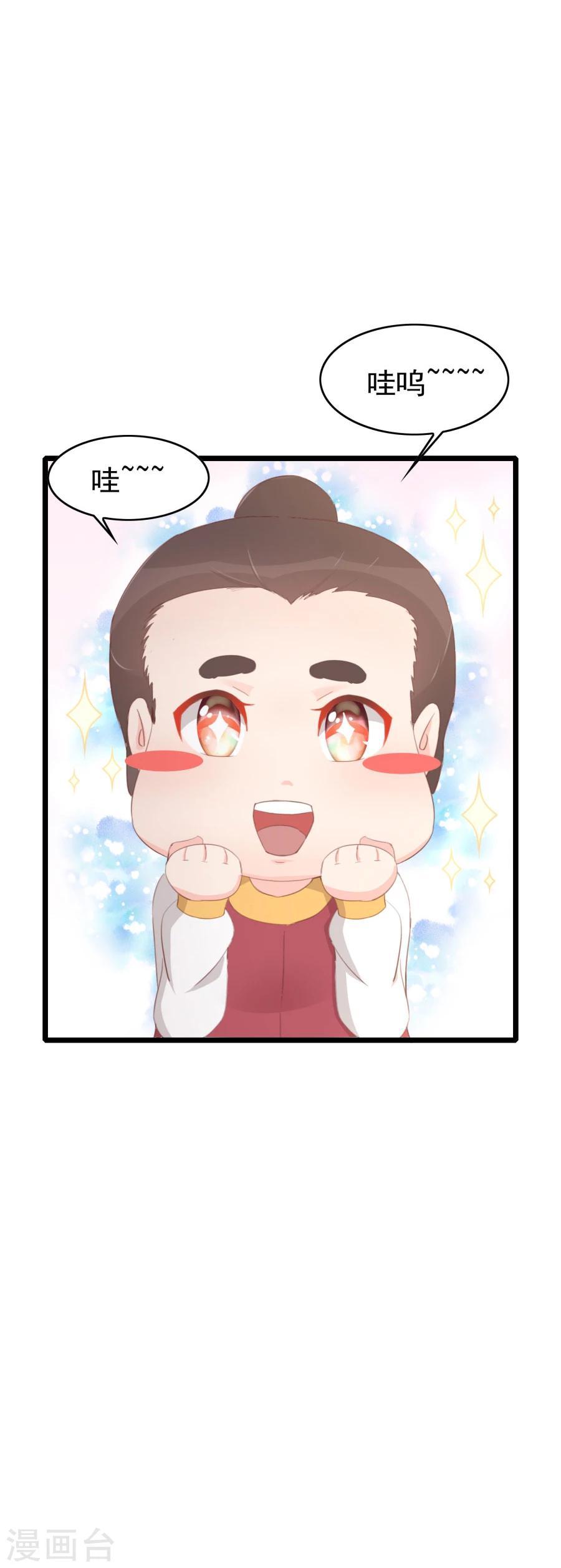 第126话 练给你看22