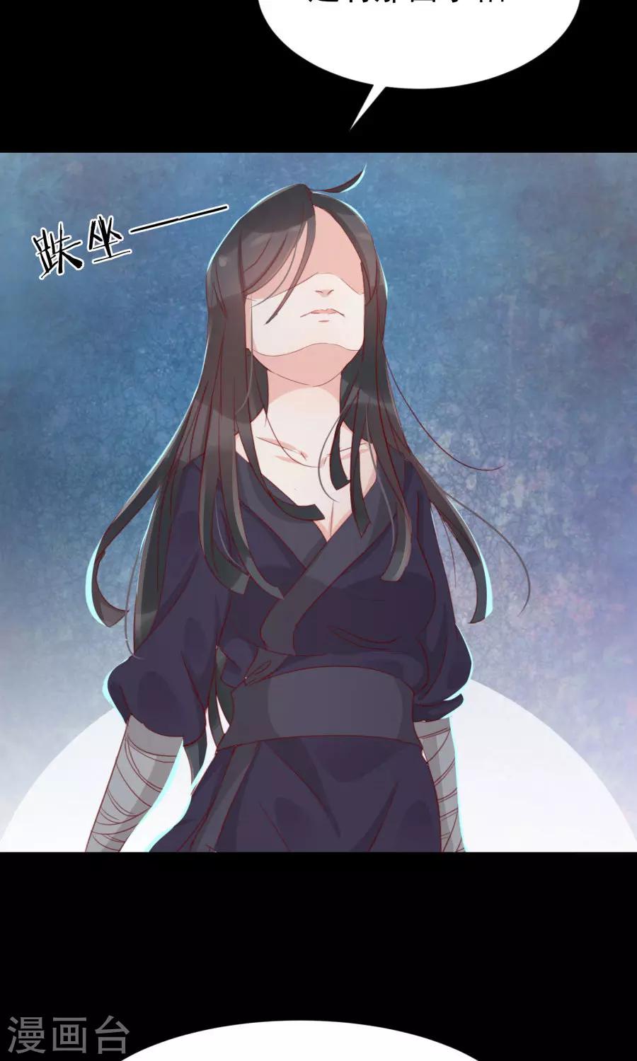 第111话 你到底是谁？！24