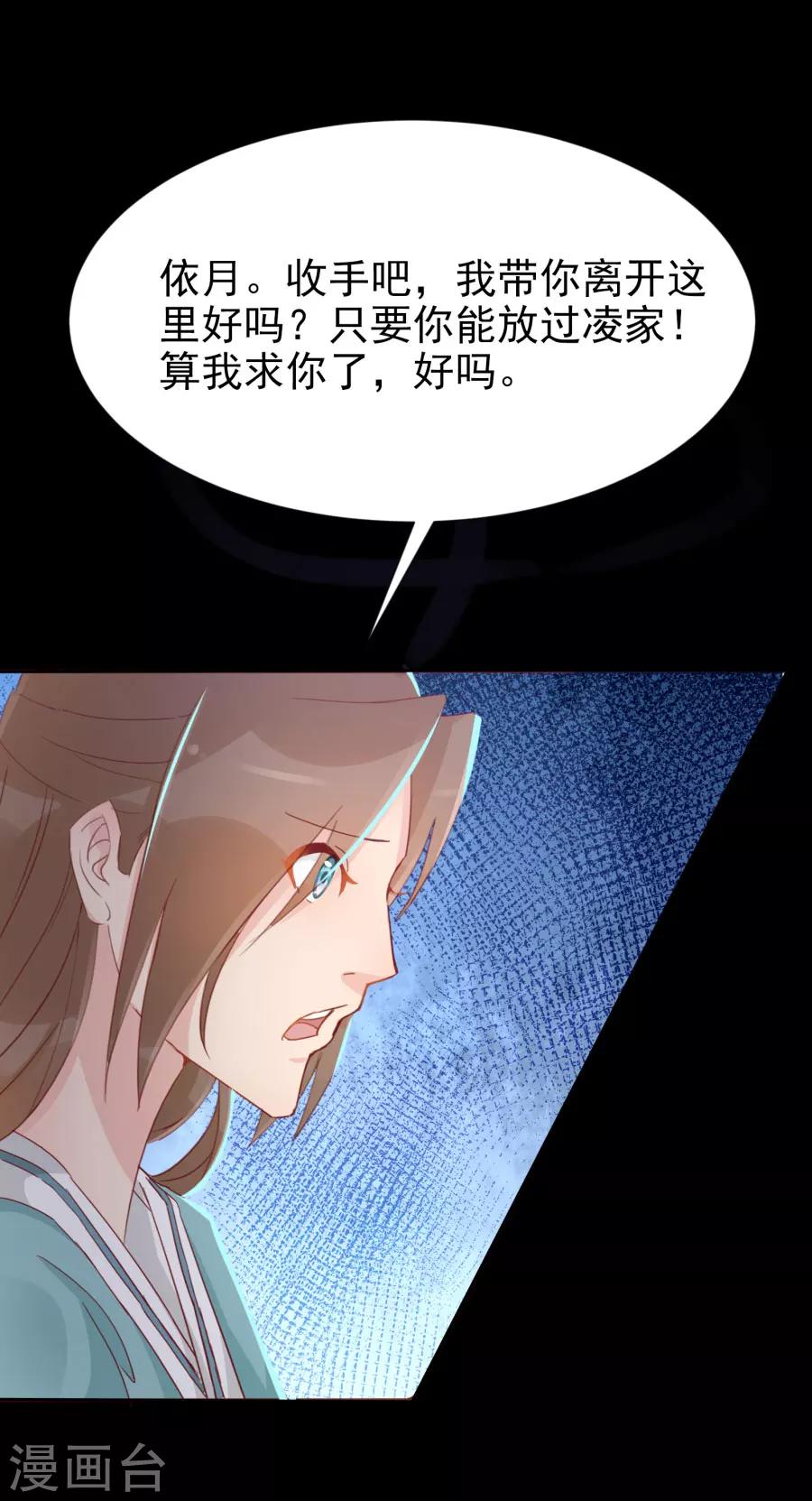 第113话 又是宇文家！20