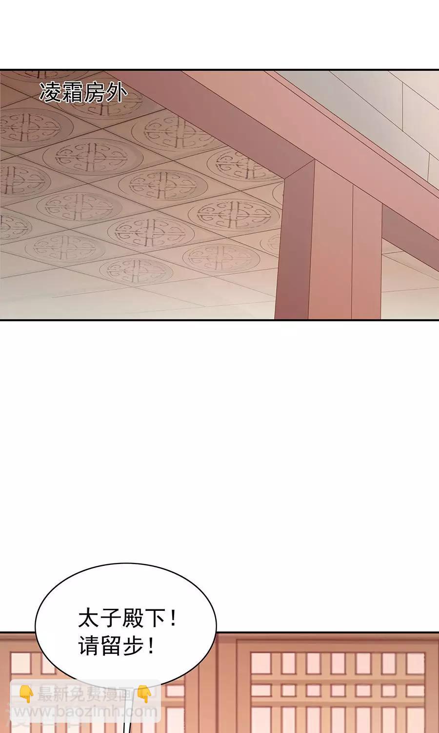 第90话 昏迷第6日25