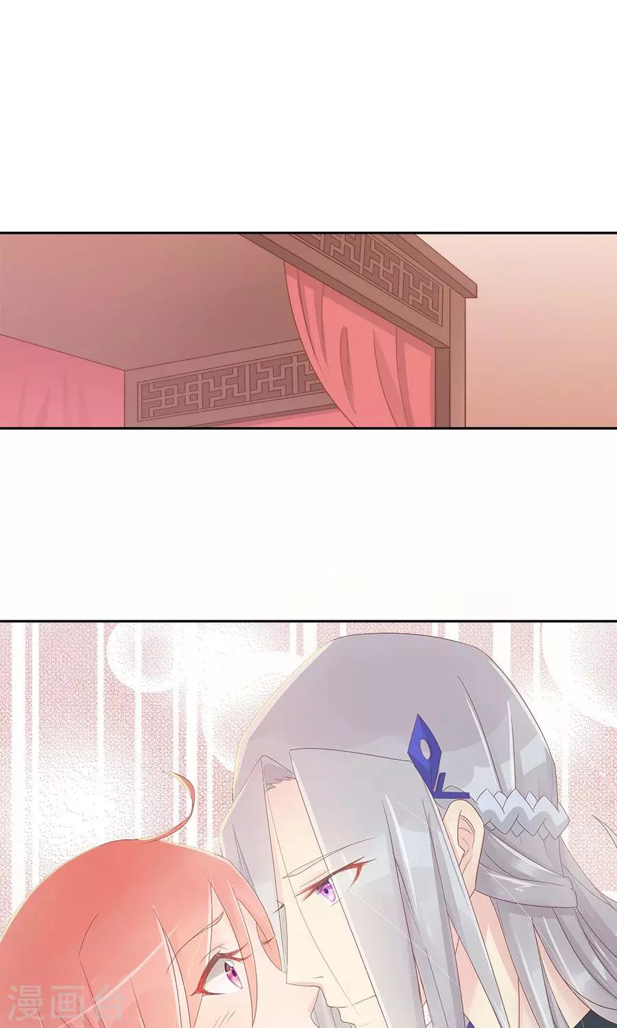 第94话 深夜造访的阴谋4