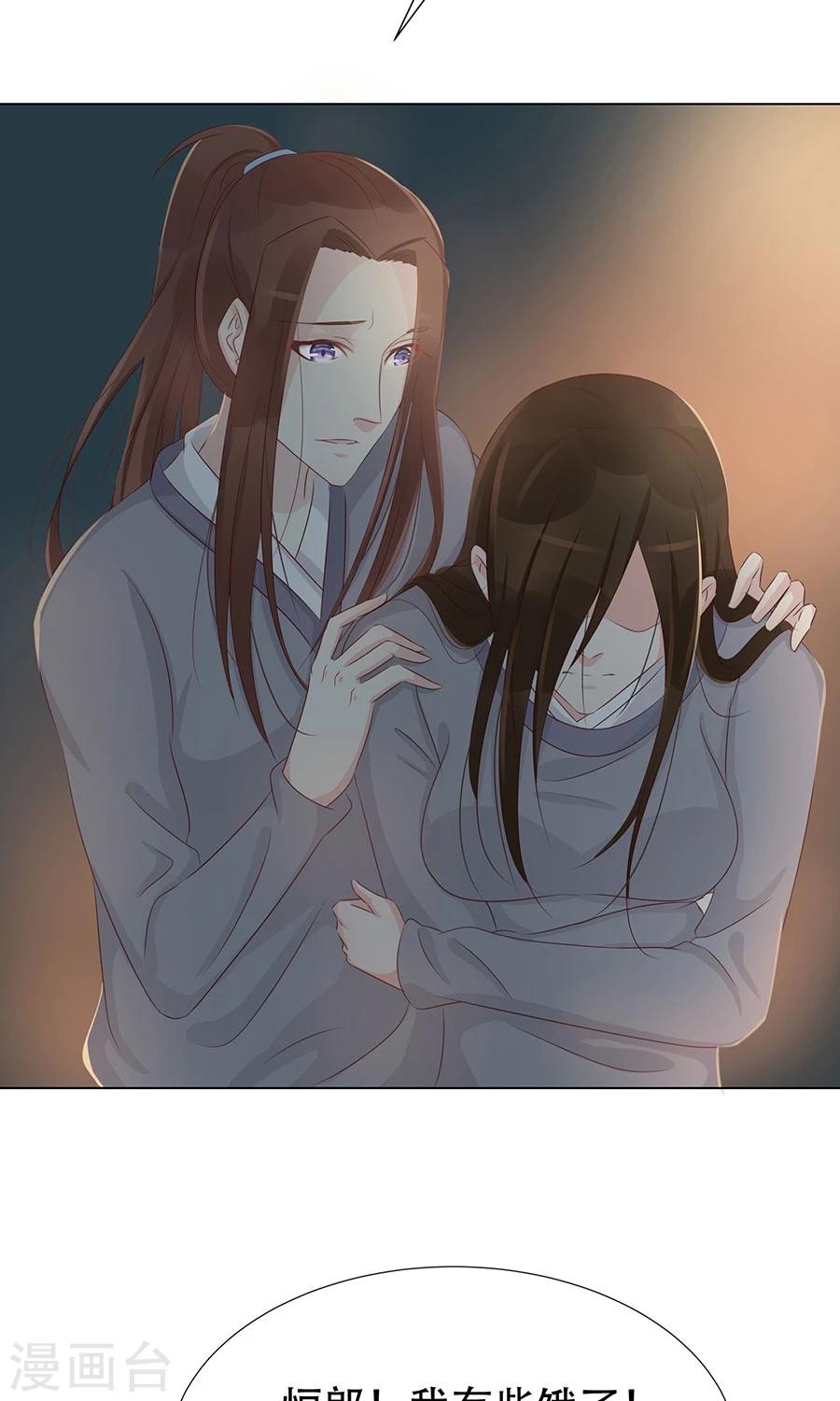 第95话 赫连将军的计策29