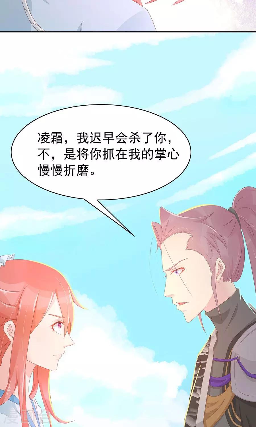 第100话 和太子的特殊礼仪5