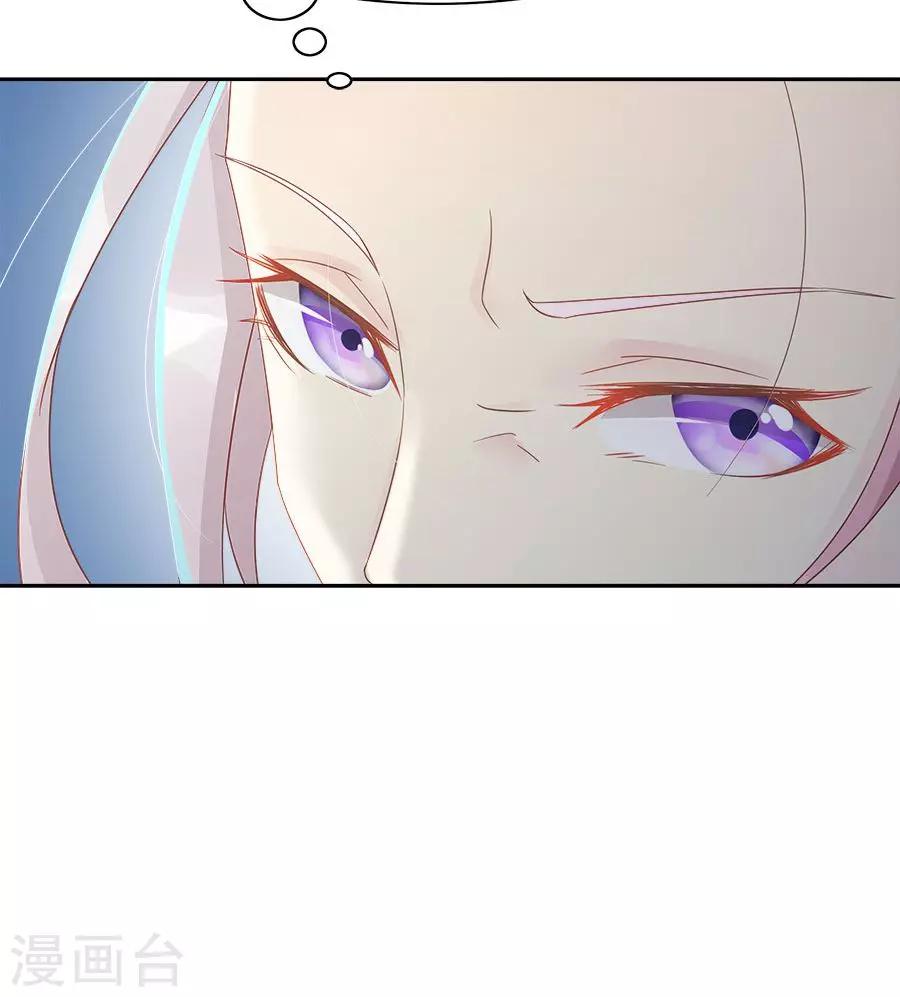 第94话 深夜造访的阴谋28